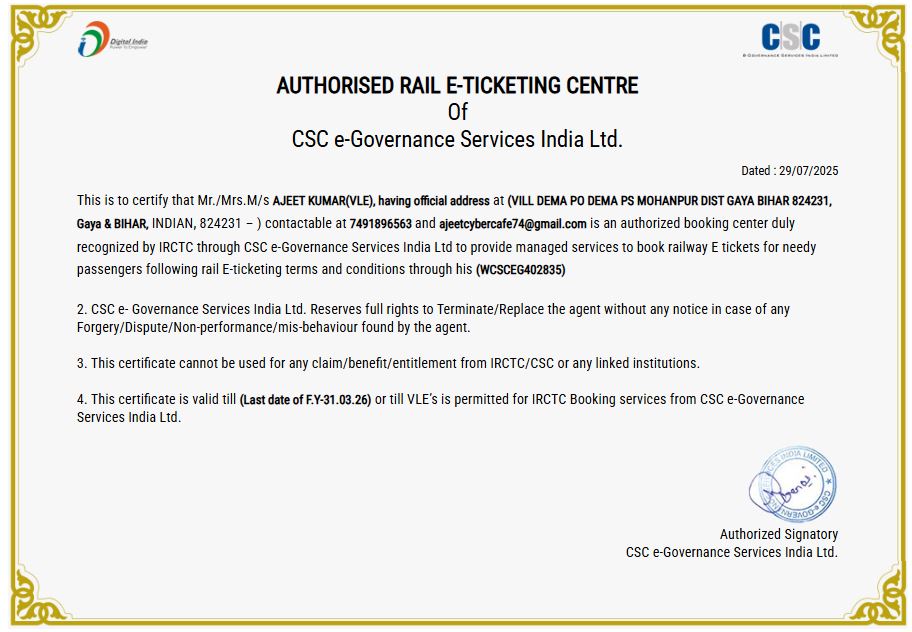 Authorized CSC Service Center